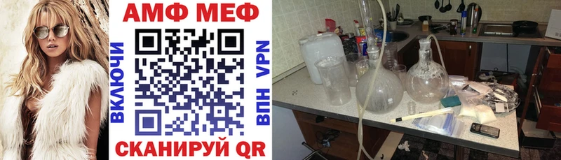 гидра ТОР  Буйнакск  АМФЕТАМИН VHQ 