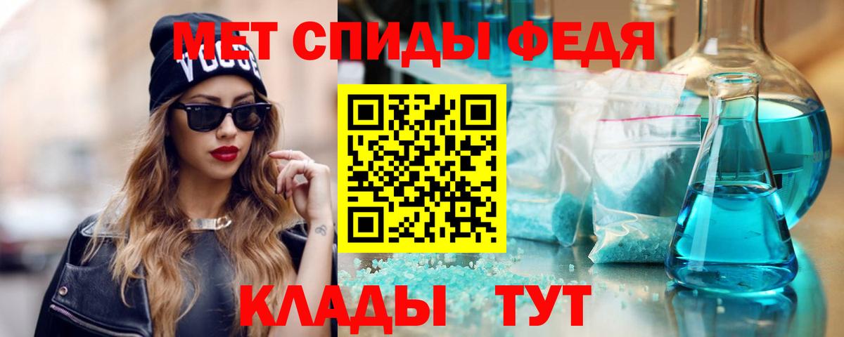 АМФЕТАМИН  АМФ 97%  АМФЕТАМИН  Вход с VPN  Буйнакск 