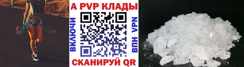 kraken рабочий сайт сколько стоит Буйнакск A-PVP СК КРИС