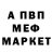 Кетамин VHQ Yurii Chymak