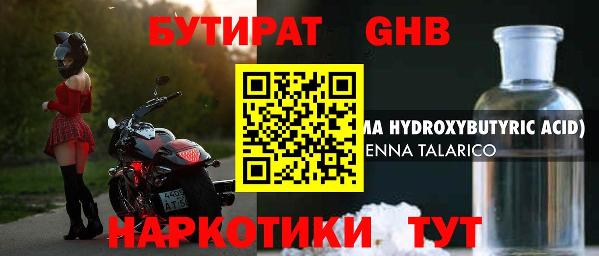 Псилоцибиновые грибы Буйнакск