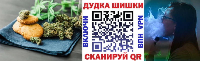 Еда ТГК марихуана  Буйнакск 