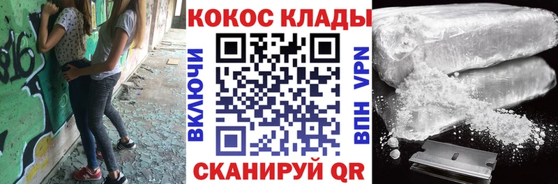 Кокаин FishScale  Буйнакск 