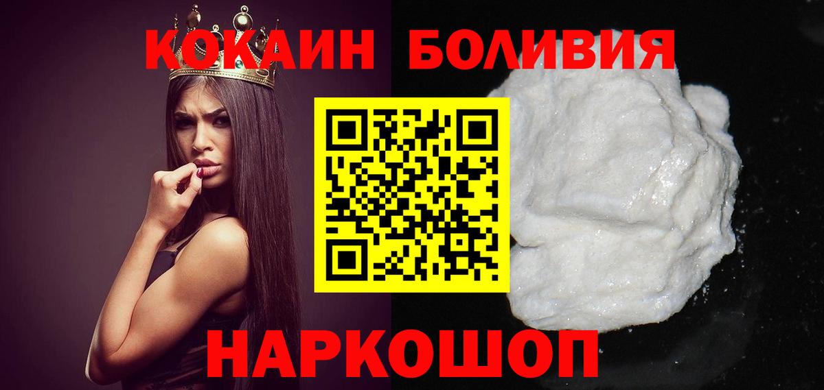 Cocaine 97%  Cocaine  Вход с VPN  Буйнакск  Cocaine VHQ 