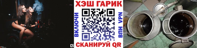 ГАШИШ AMNESIA HAZE  купить  цена  Буйнакск 