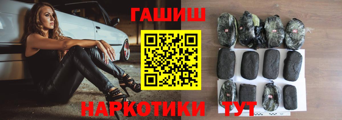 Гашиш убойный  Вход с VPN  Буйнакск  купить наркотики сайты  ГАШИШ Premium 