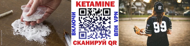 наркошоп  MEGA сайт  Кетамин VHQ  Буйнакск 