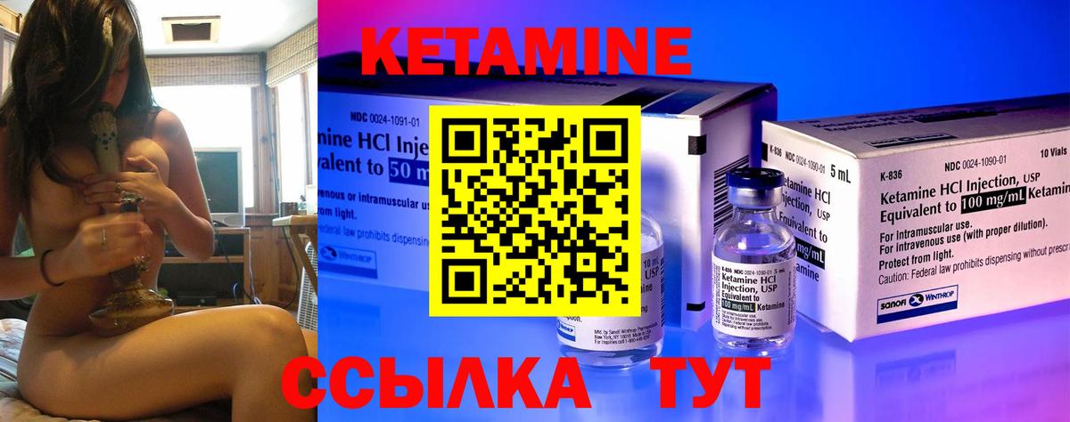 Буйнакск  дарк нет наркотические препараты  Вход с VPN  Кетамин ketamine  Кетамин VHQ 