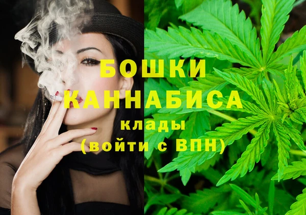 марихуана Богородск