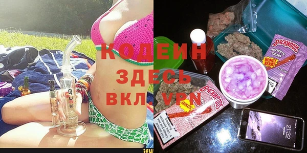 марихуана Богородск