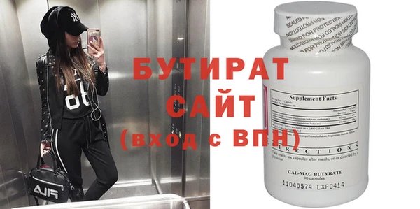 дурь Богородицк