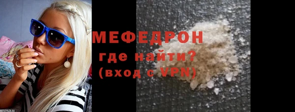 скорость mdpv Бугульма