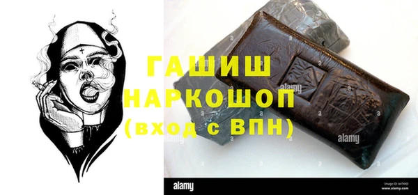 скорость mdpv Бугульма