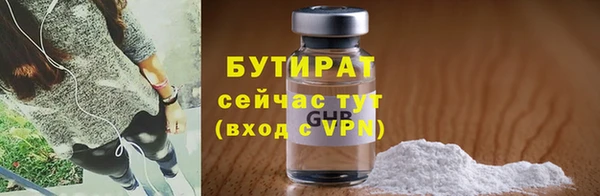 дурь Богородицк