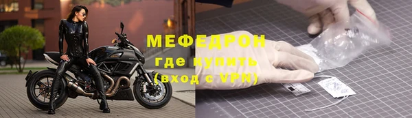 мефедрон VHQ Бронницы
