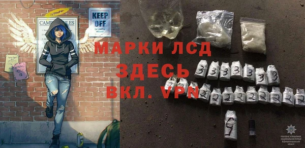 марихуана Богородск