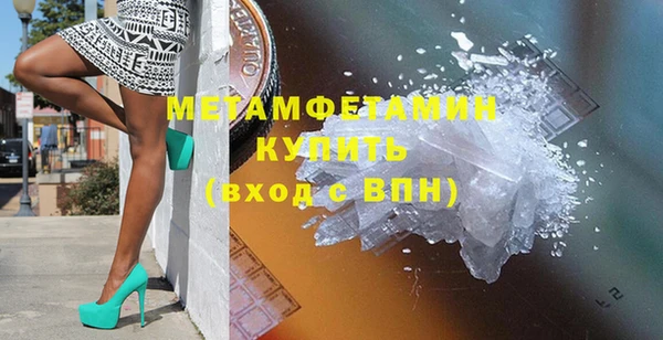 марихуана Богородск