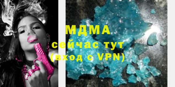 марихуана Богородск