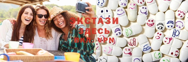 кристаллы Белокуриха