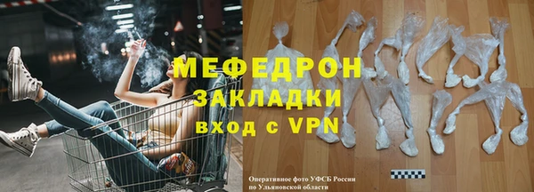марихуана Богородск