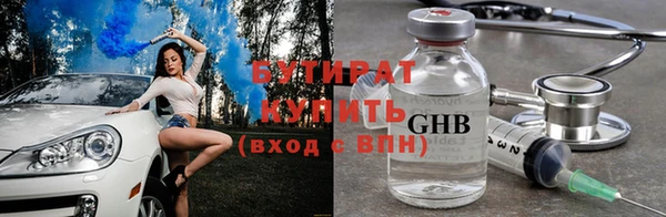 дурь Богородицк