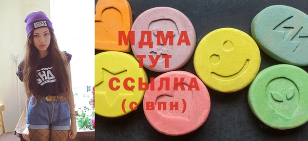 мефедрон VHQ Бронницы