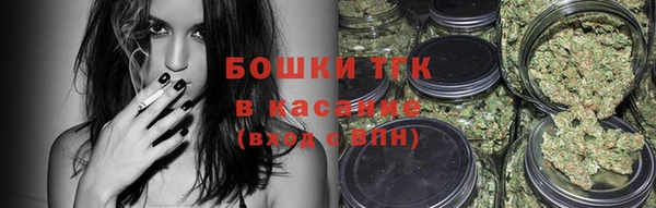 марихуана Богородск