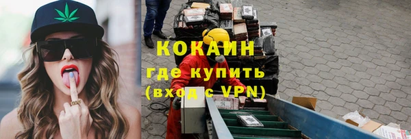 ALPHA PVP Магас
