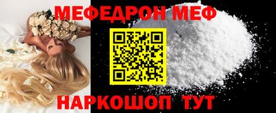 метамфетамин Первоуральск