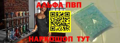 метамфетамин Первоуральск