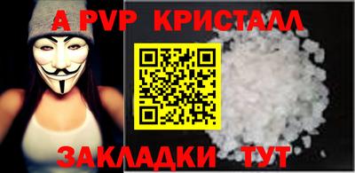 MDMA Premium VHQ Партизанск