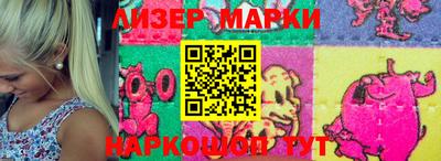 мяу мяу мука Пенза