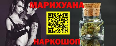 дистиллят марихуана Пугачёв