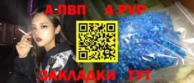 мяу мяу мука Пенза
