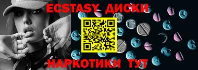 метамфетамин Первоуральск
