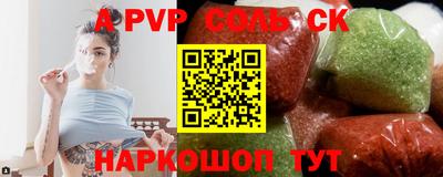 дистиллят марихуана Пугачёв