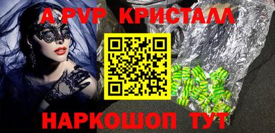 MDMA Premium VHQ Партизанск