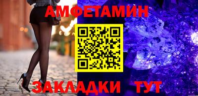 мяу мяу мука Пенза
