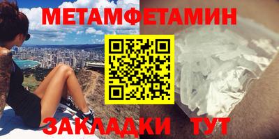 мяу мяу мука Пенза