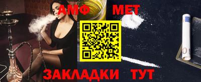 метамфетамин Первоуральск