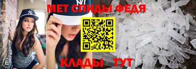 метамфетамин Первоуральск