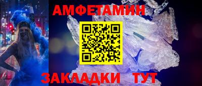 метамфетамин Первоуральск
