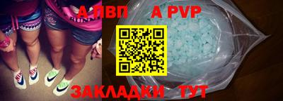 дистиллят марихуана Пугачёв