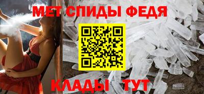 метамфетамин Первоуральск