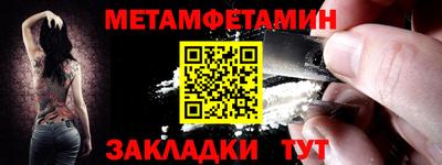 мяу мяу мука Пенза