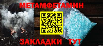 мяу мяу мука Пенза