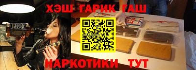 крисы Пыть-Ях