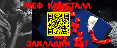 крисы Пыть-Ях