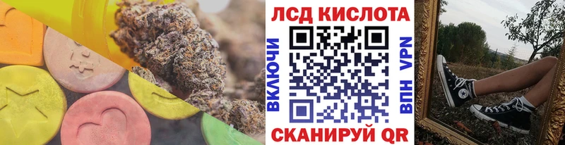 Лсд 25 экстази ecstasy  omg как зайти  Буйнакск 