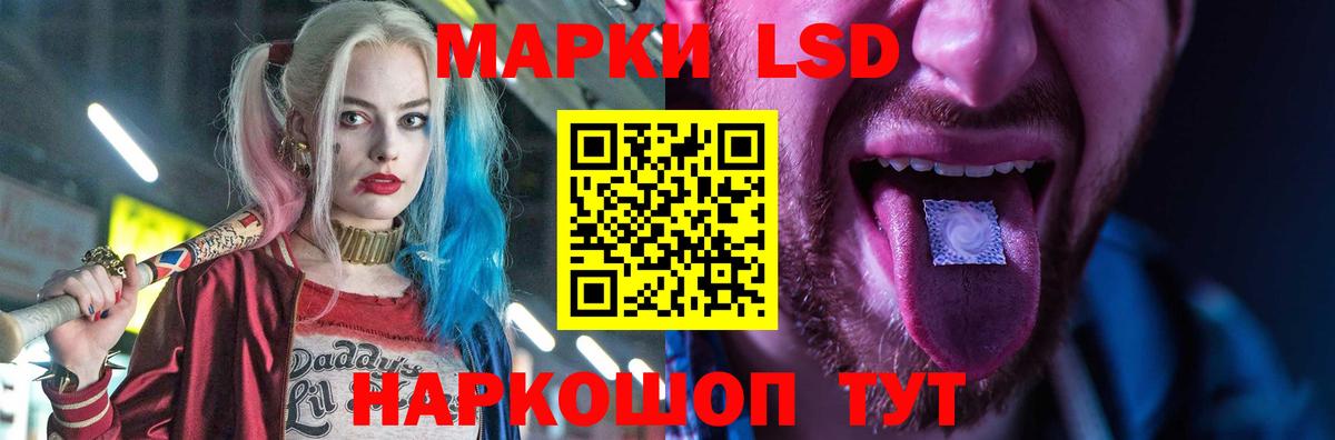 LSD-25 экстази кислота Буйнакск